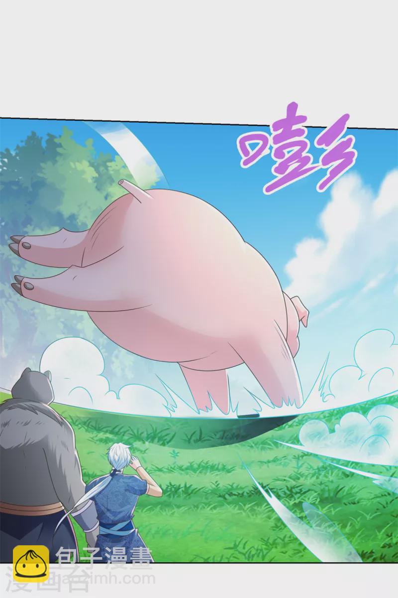 🍲至尊重生 第137话 太丢人了 第19页