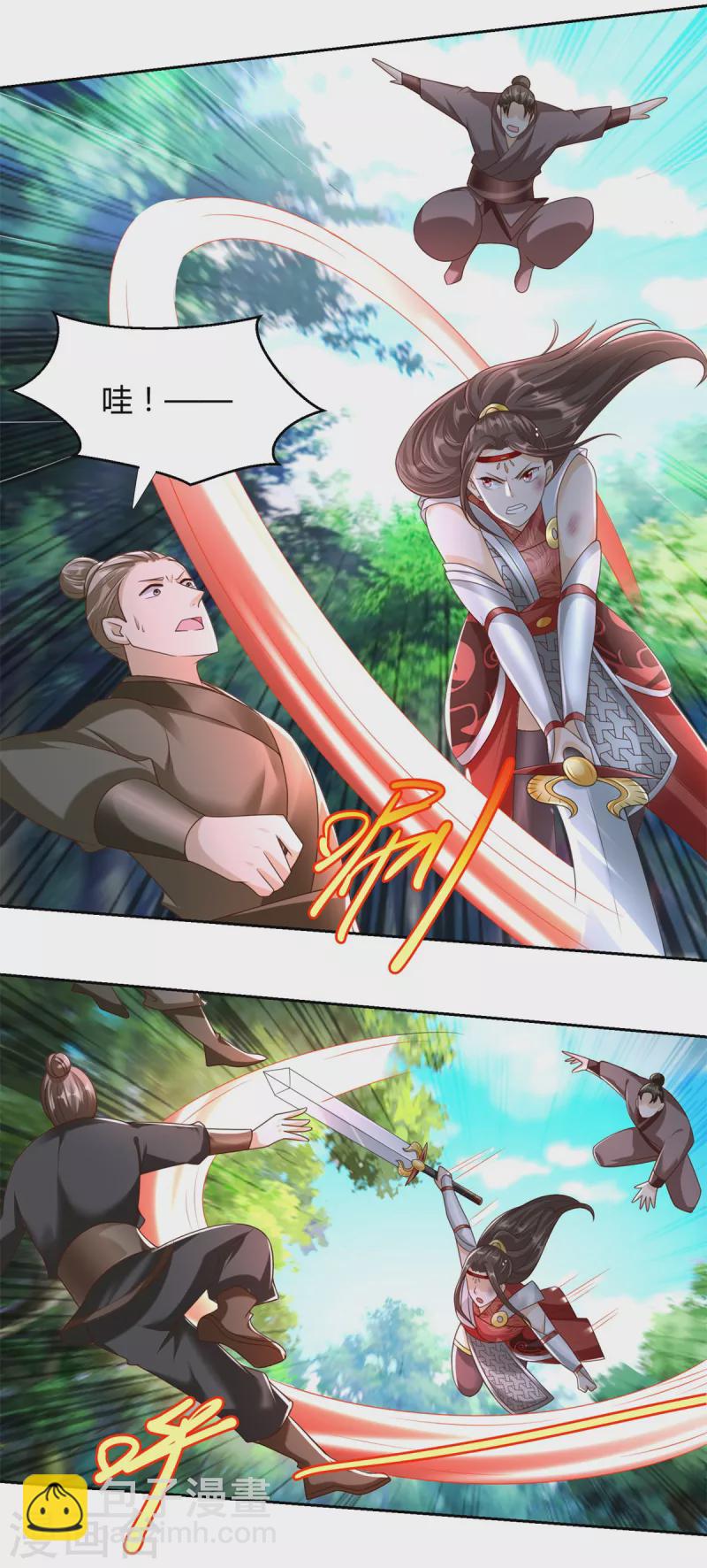 🍲至尊重生 第141话 玄武神药 第10页
