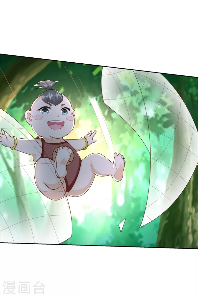 🍲至尊重生 第141话 玄武神药 第12页
