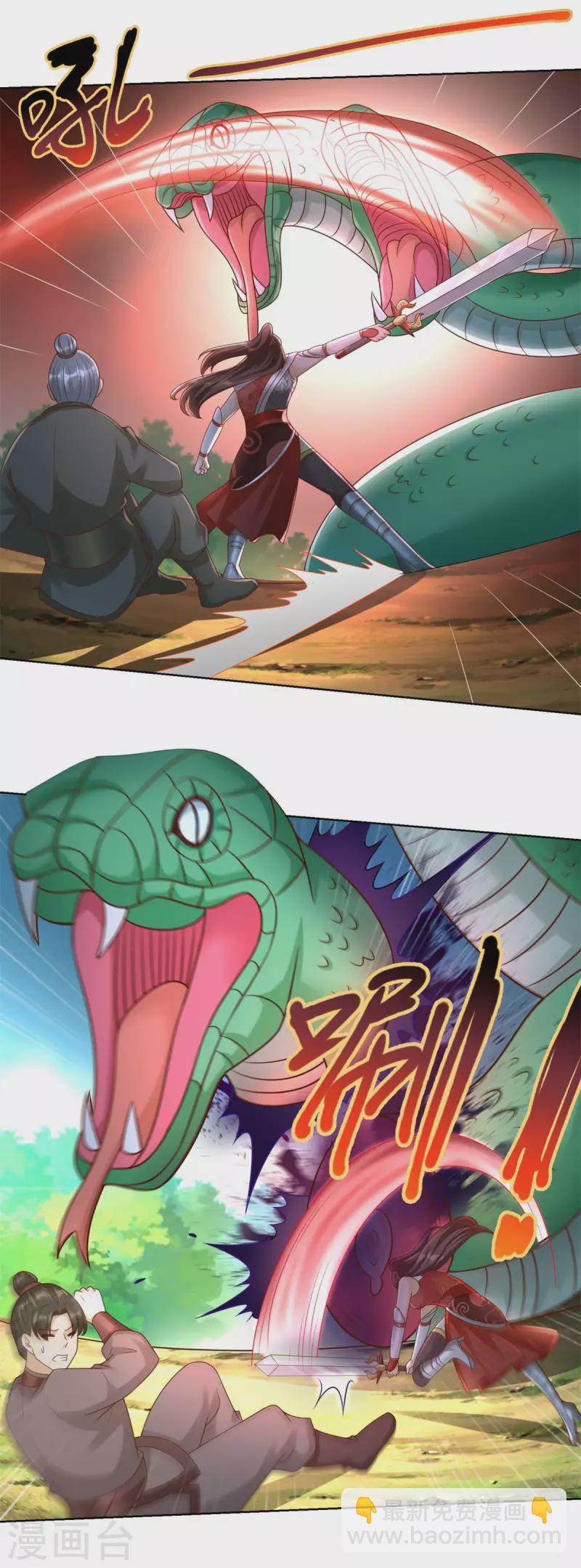 🍲至尊重生 第143话 缚根绳 第11页
