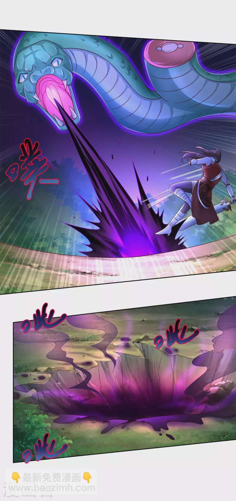 🍲至尊重生 第143话 缚根绳 第12页