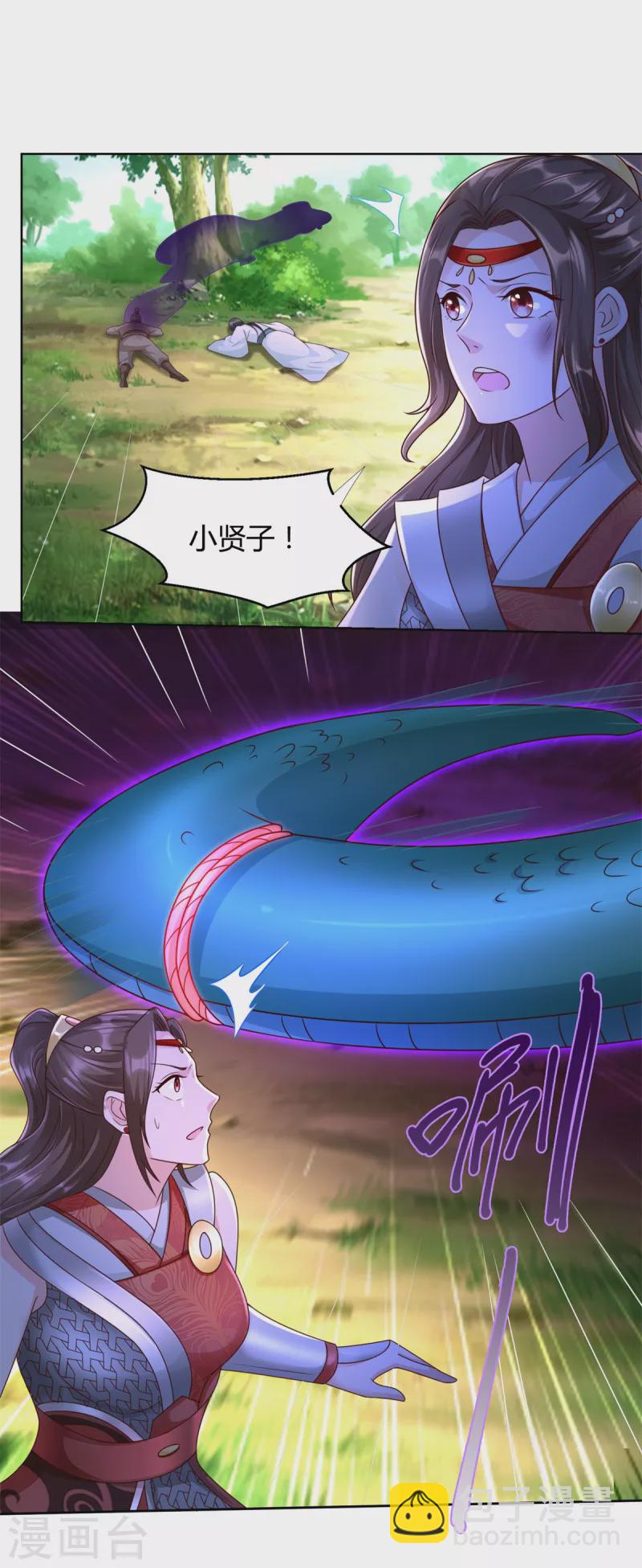 🍲至尊重生 第143话 缚根绳 第14页