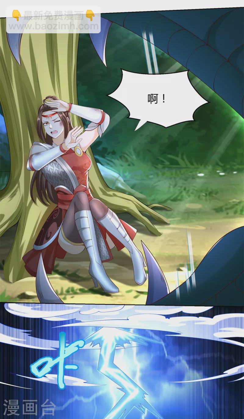 🍲至尊重生 第143话 缚根绳 第16页