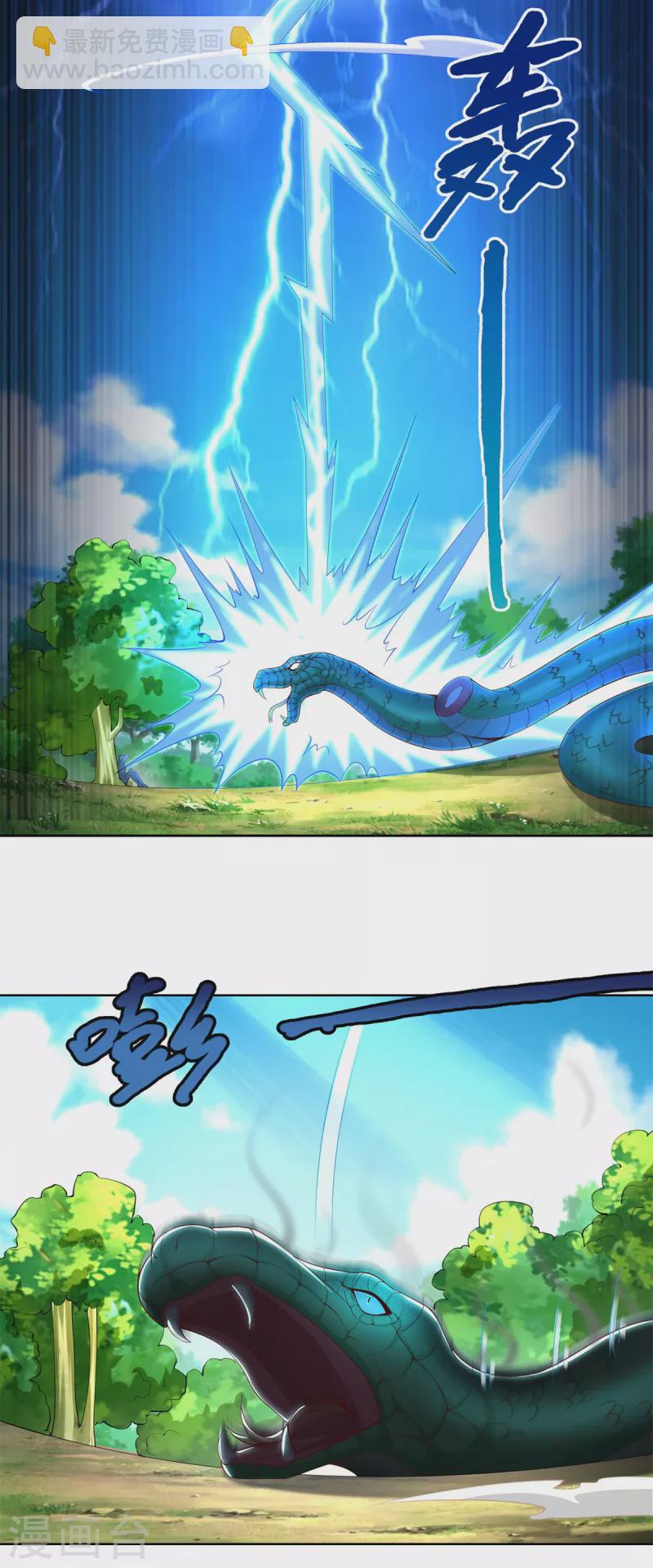 🍲至尊重生 第143话 缚根绳 第17页