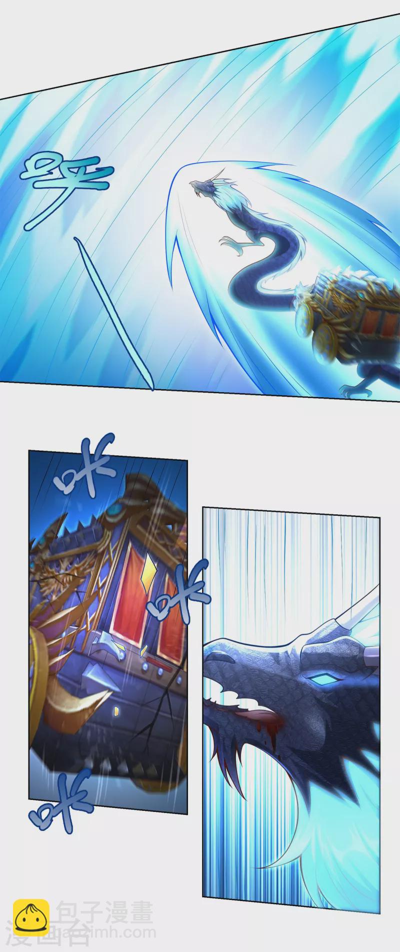 🍲至尊重生 第151话 冲出去！ 第14页