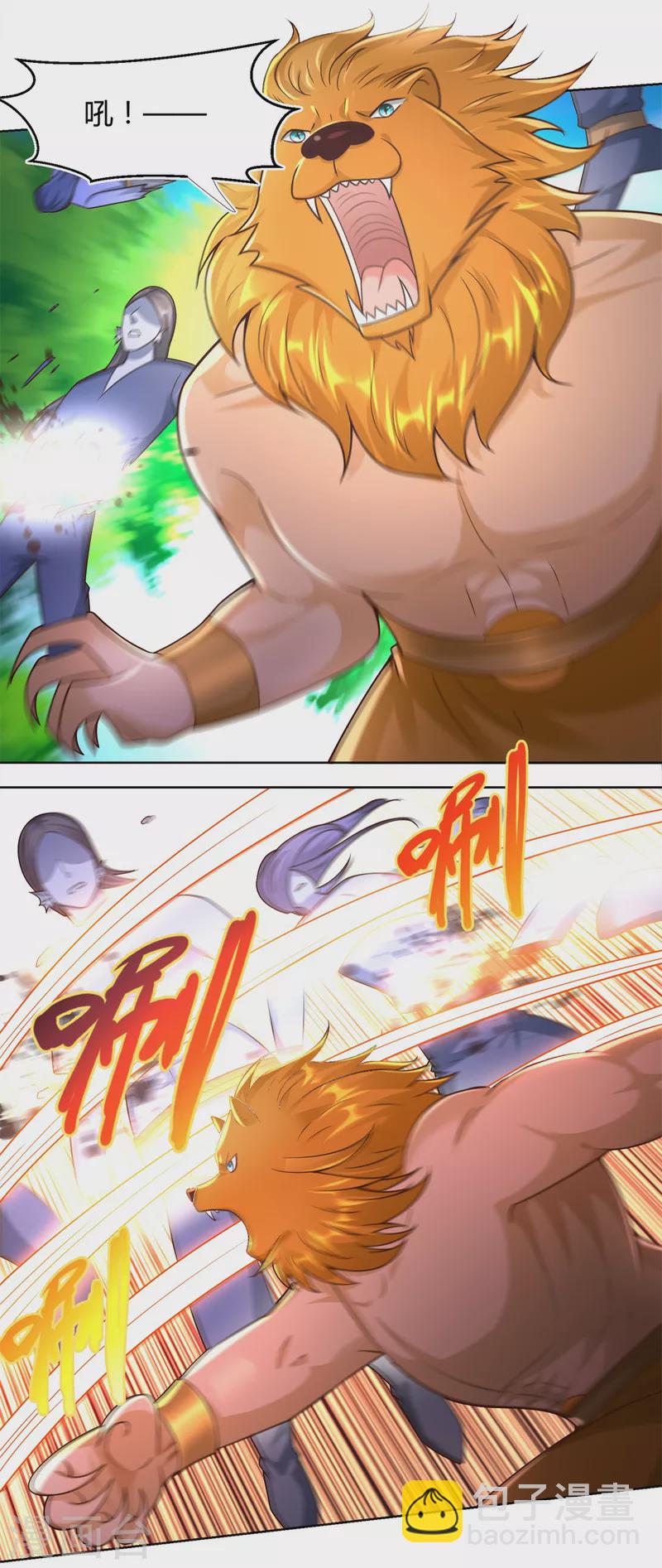 🍲至尊重生 第151话 冲出去！ 第4页