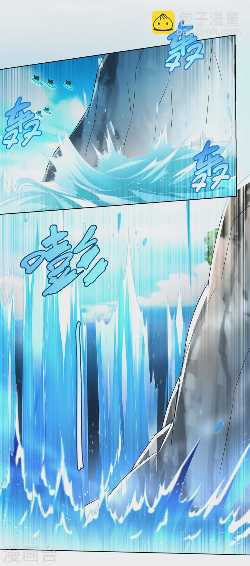 🍲至尊重生 第151话 冲出去！ 第8页