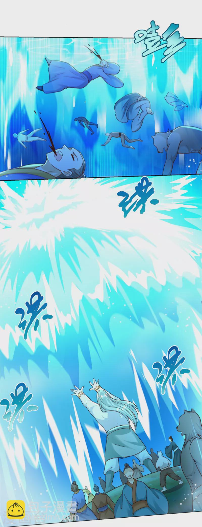 🍲至尊重生 第151话 冲出去！ 第9页