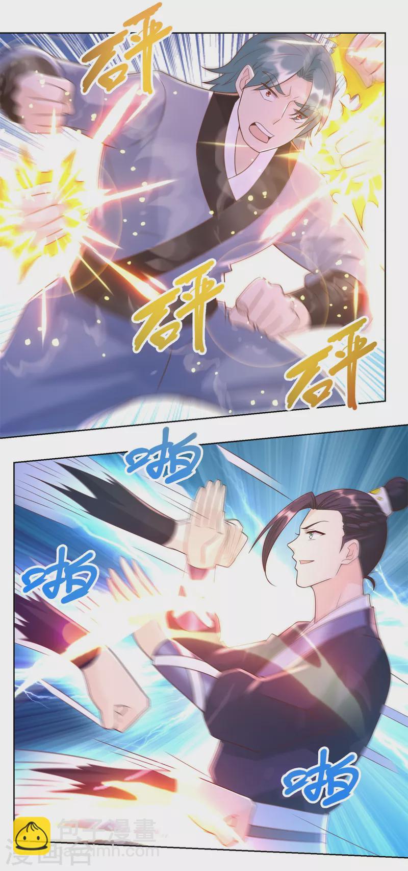 🍲至尊重生 第157话 绝处逢生 第16页