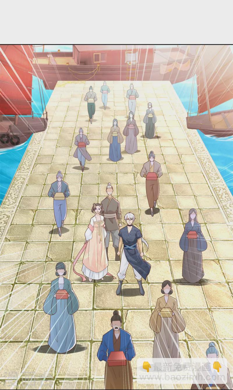 🍲至尊重生 第157话 绝处逢生 第9页