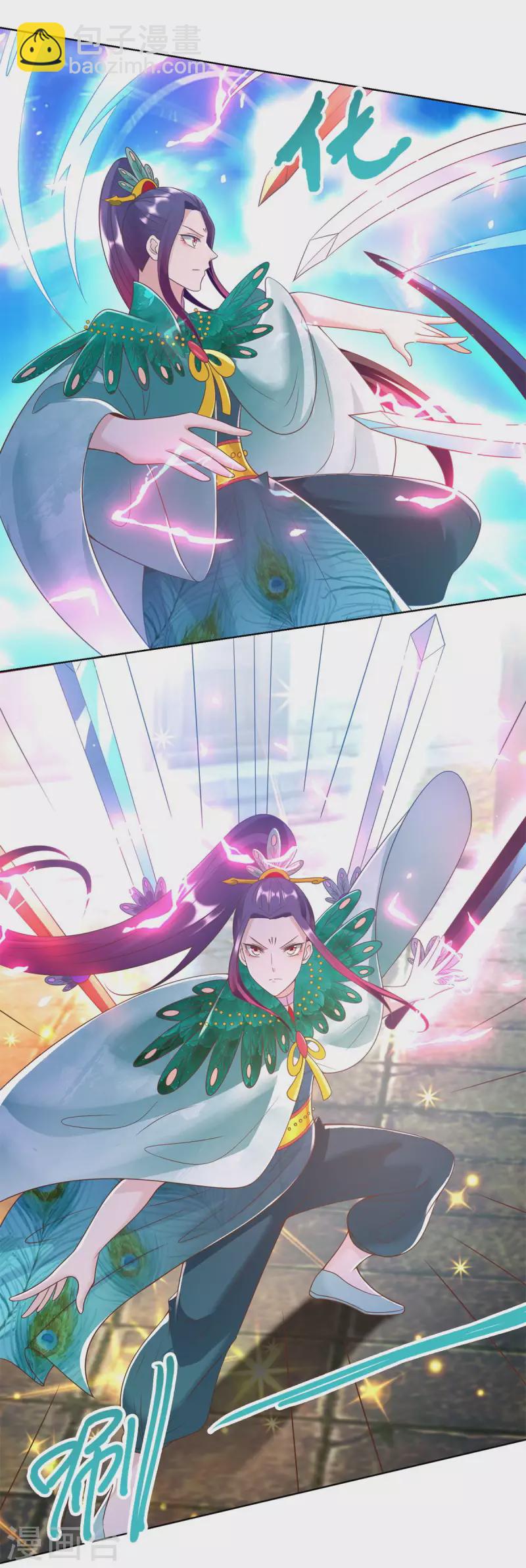 🍲至尊重生 第159话 美少年 第16页