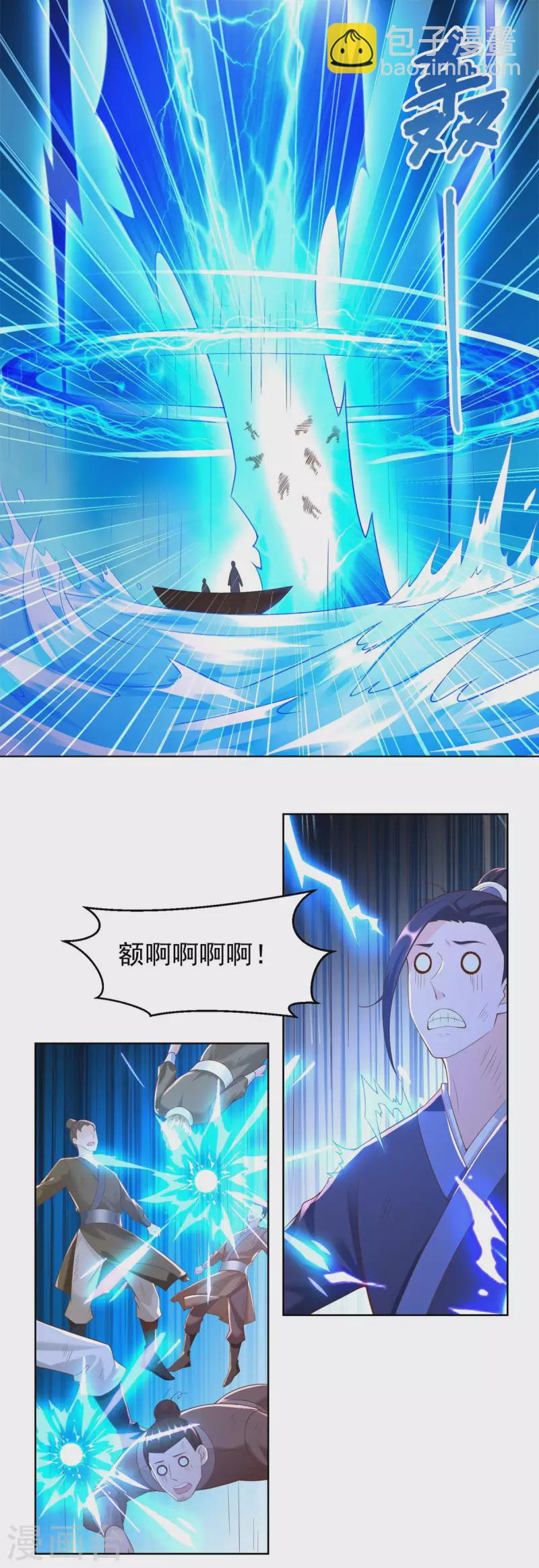 🍲至尊重生 第163话 离岛 第16页