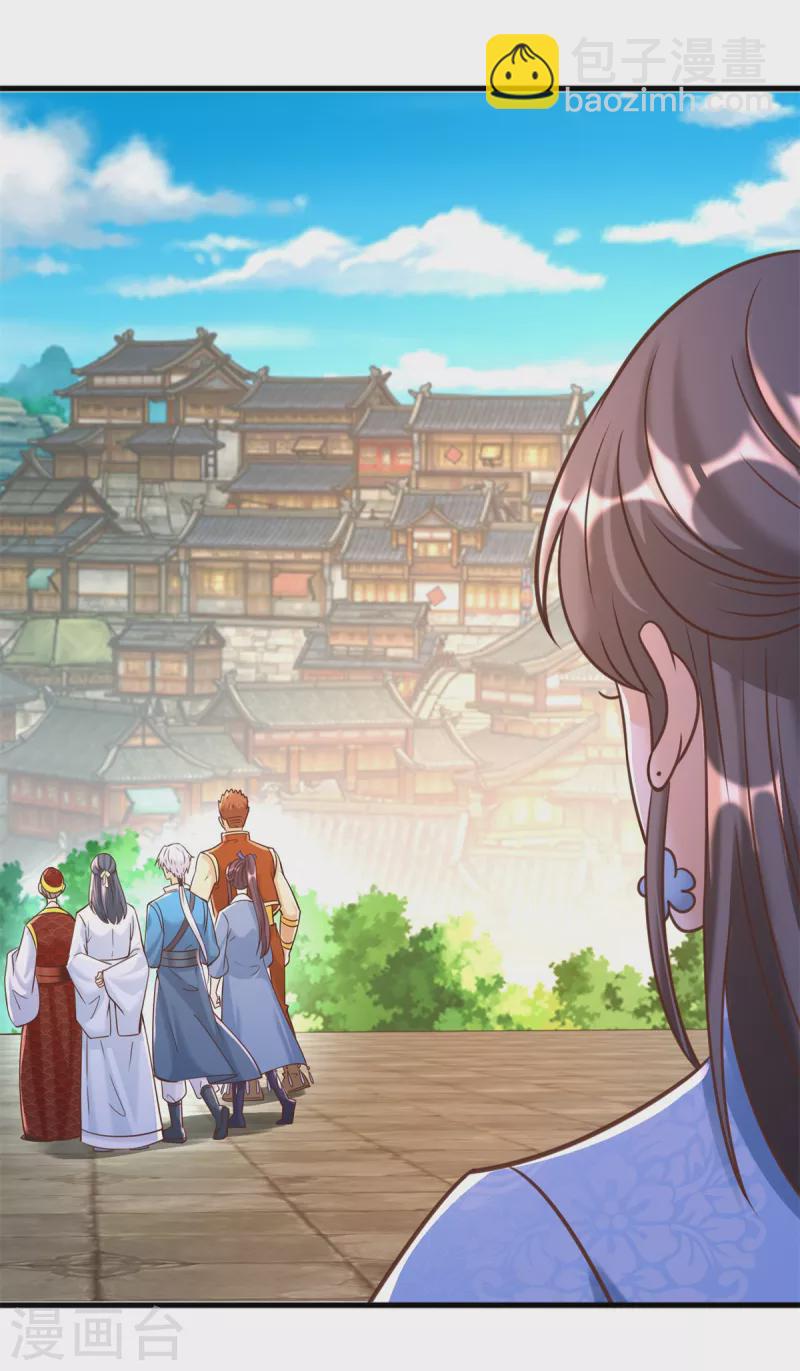 🍲至尊重生 第167话 都是憨憨 第25页