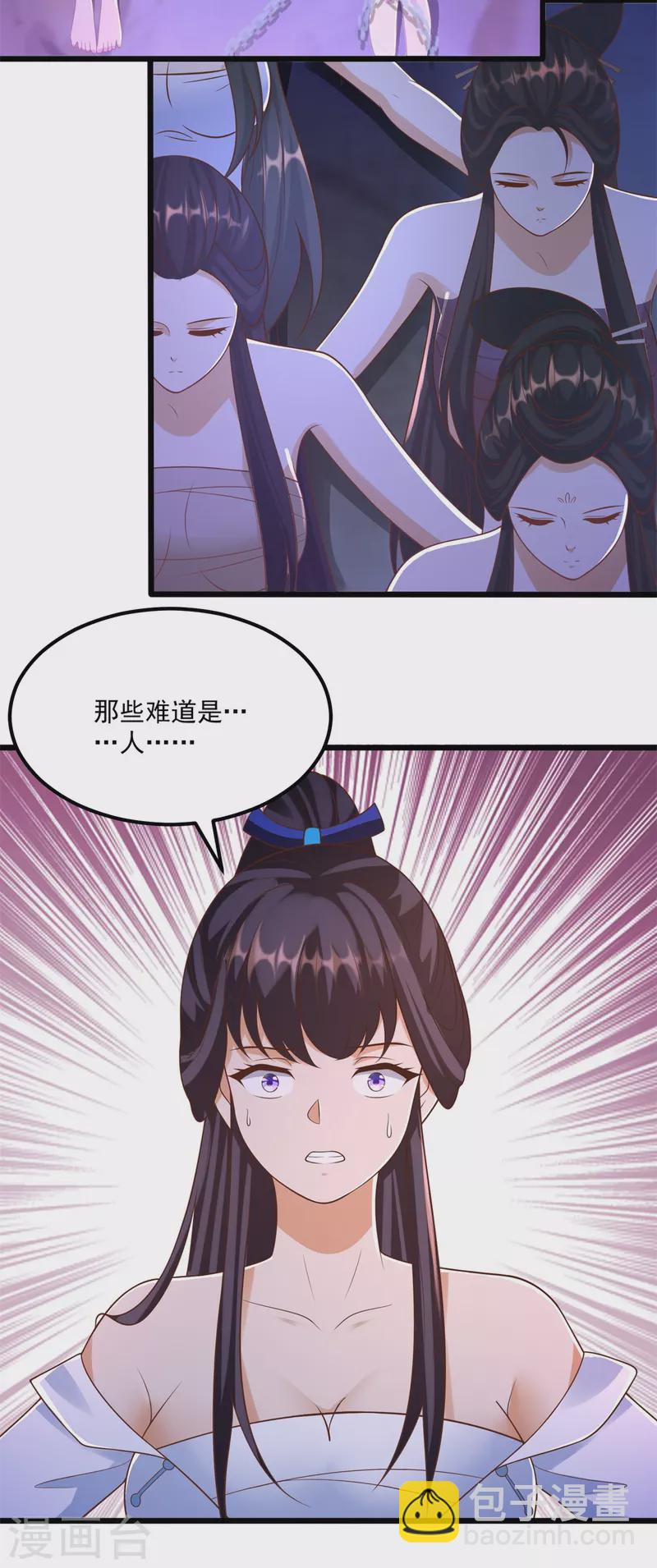 🍲至尊重生 第175话 雷雨的大危机 第13页
