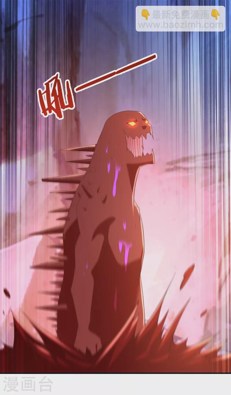 🍲至尊重生 第179话 血债血偿 第2页