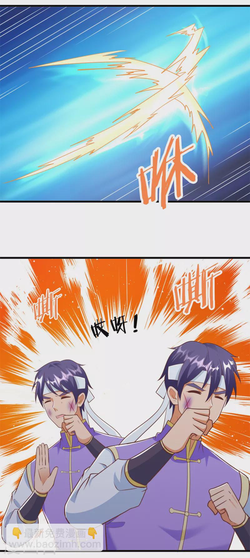 🍲至尊重生 第193话 变脸如翻书 第14页