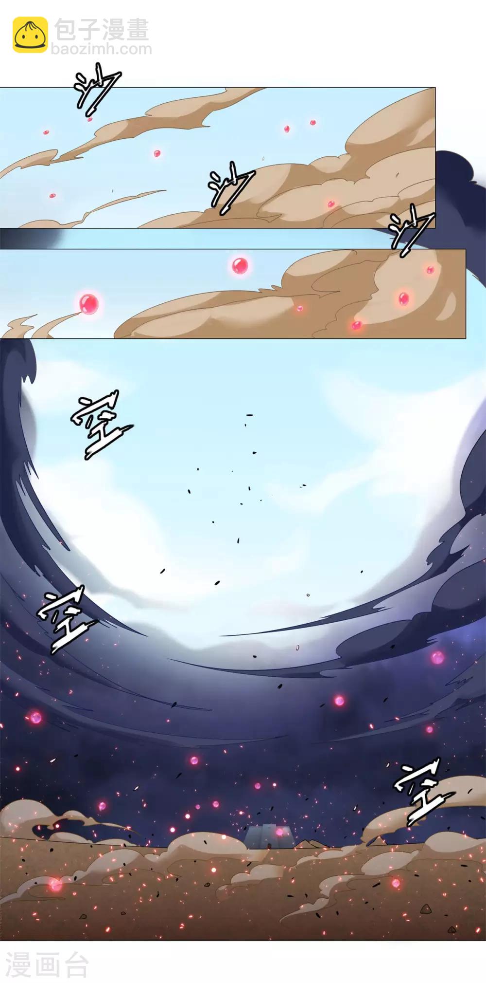 🍲至尊重生 第21话 异族大军，团灭 第14页