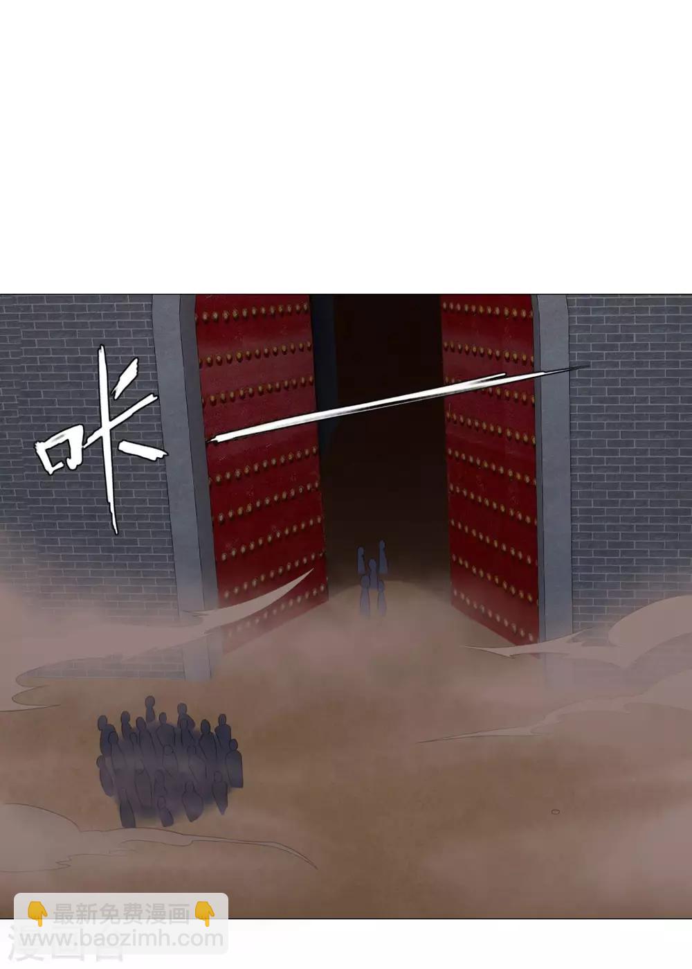 🍲至尊重生 第21话 异族大军，团灭 第17页