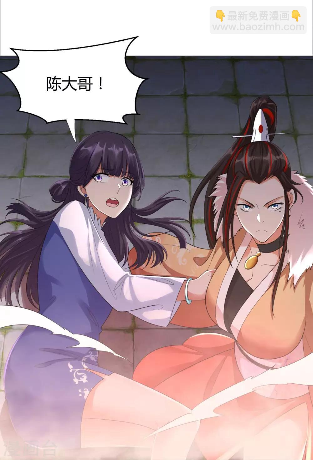 🍲至尊重生 第35话 愿赌不服输 第16页