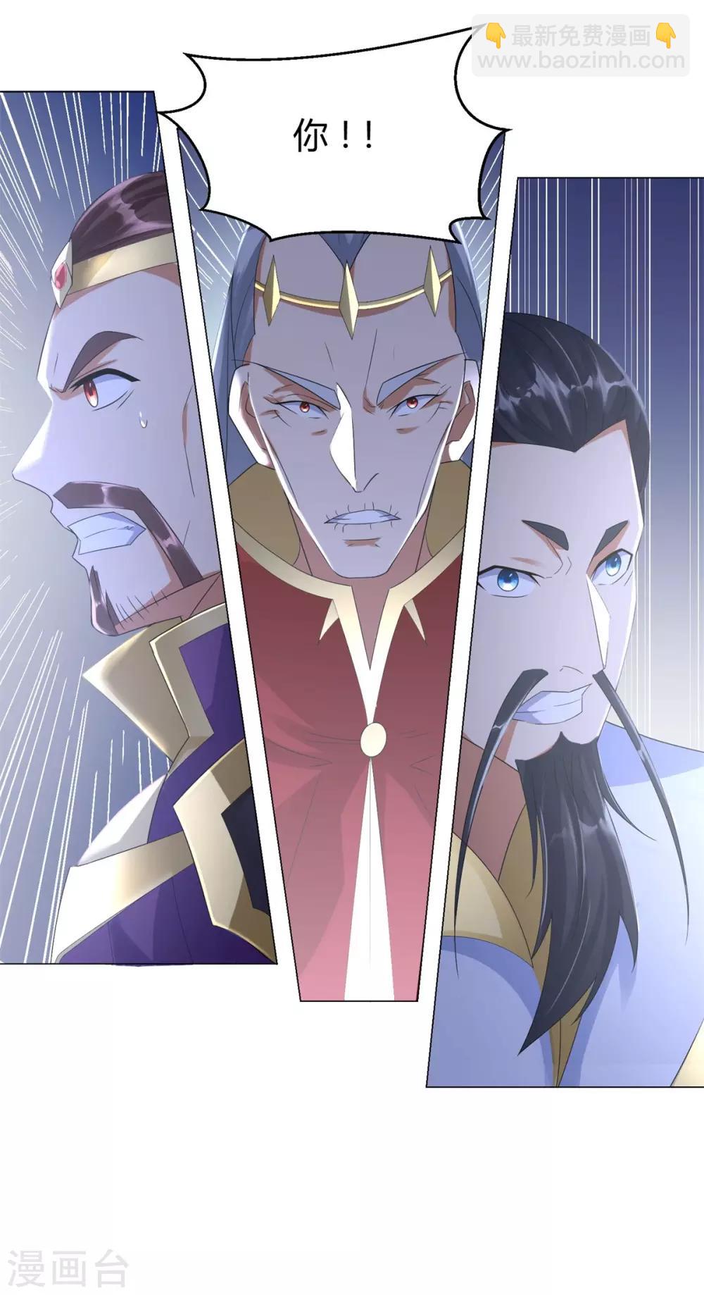 🍲至尊重生 第37话 七大宗门 第31页