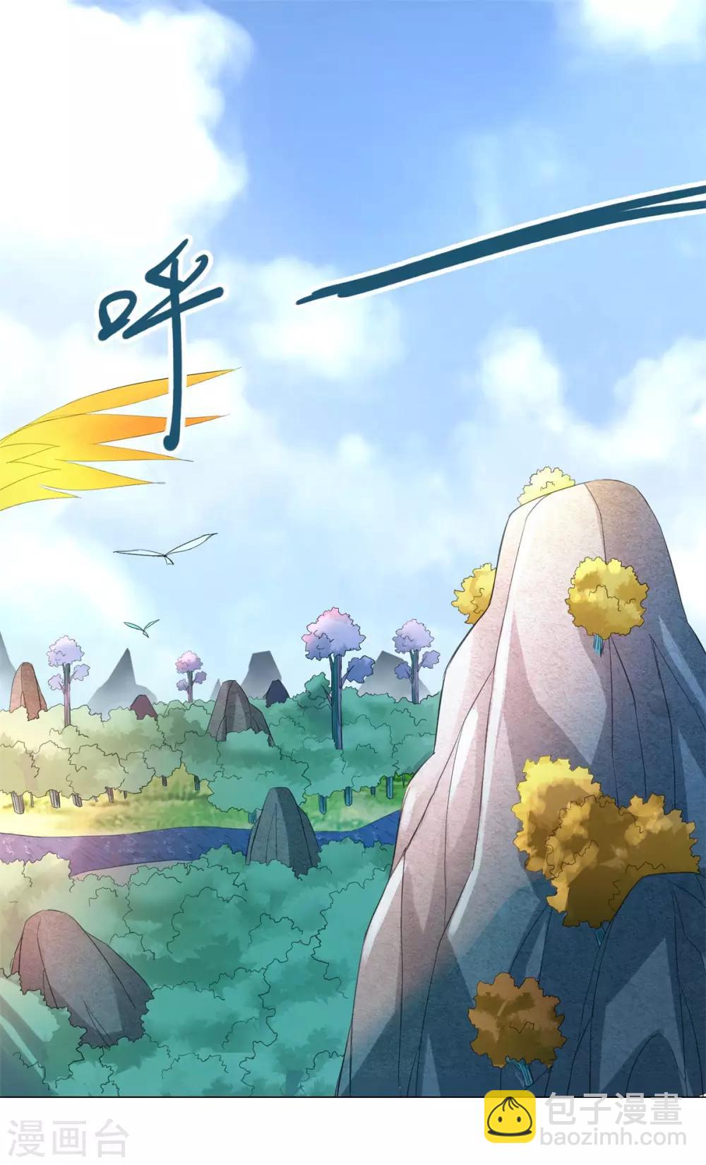 🍲至尊重生 第41话 战蛟龙 第21页