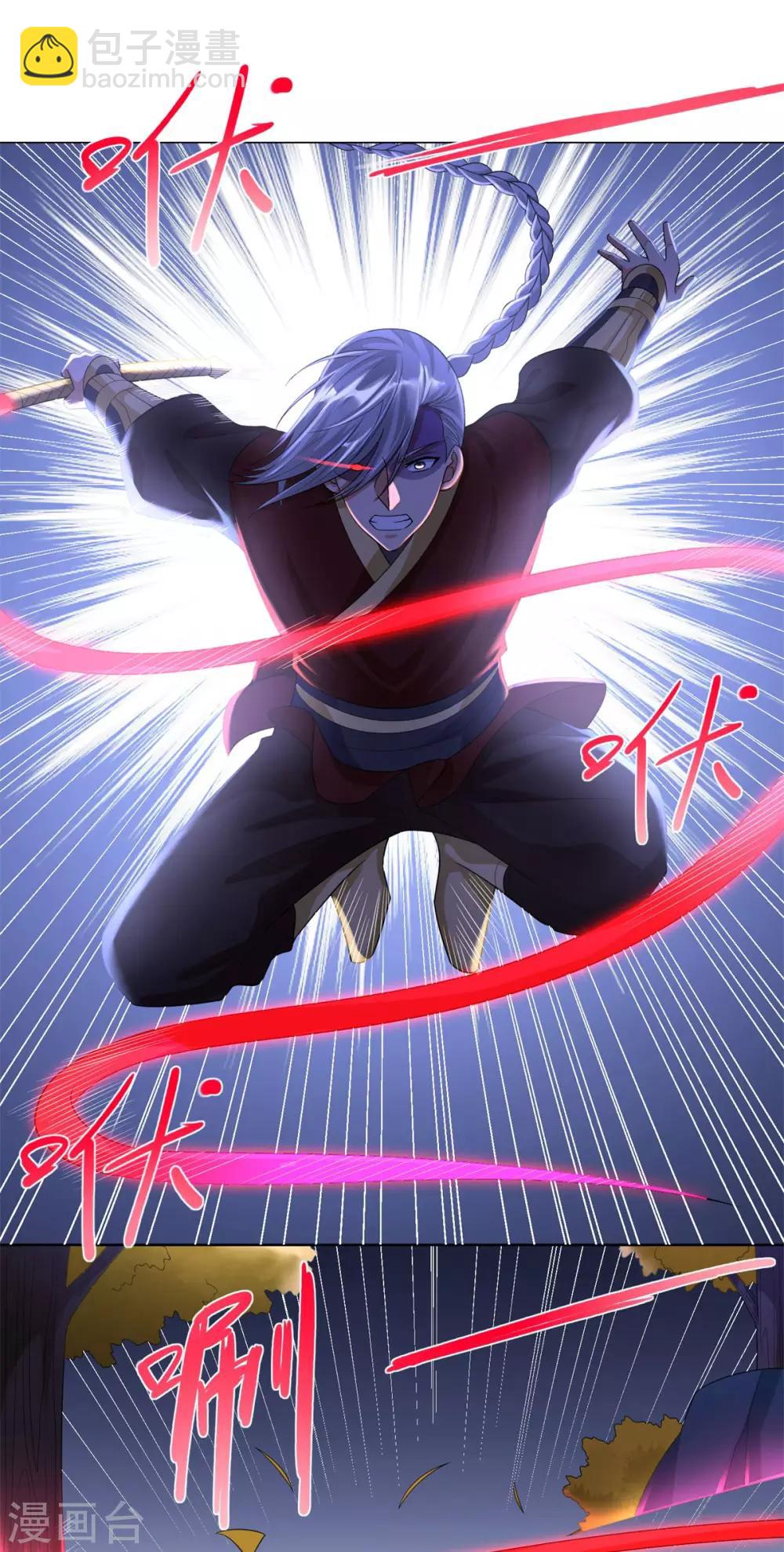 🍲至尊重生 第43话 暗杀楼 第10页