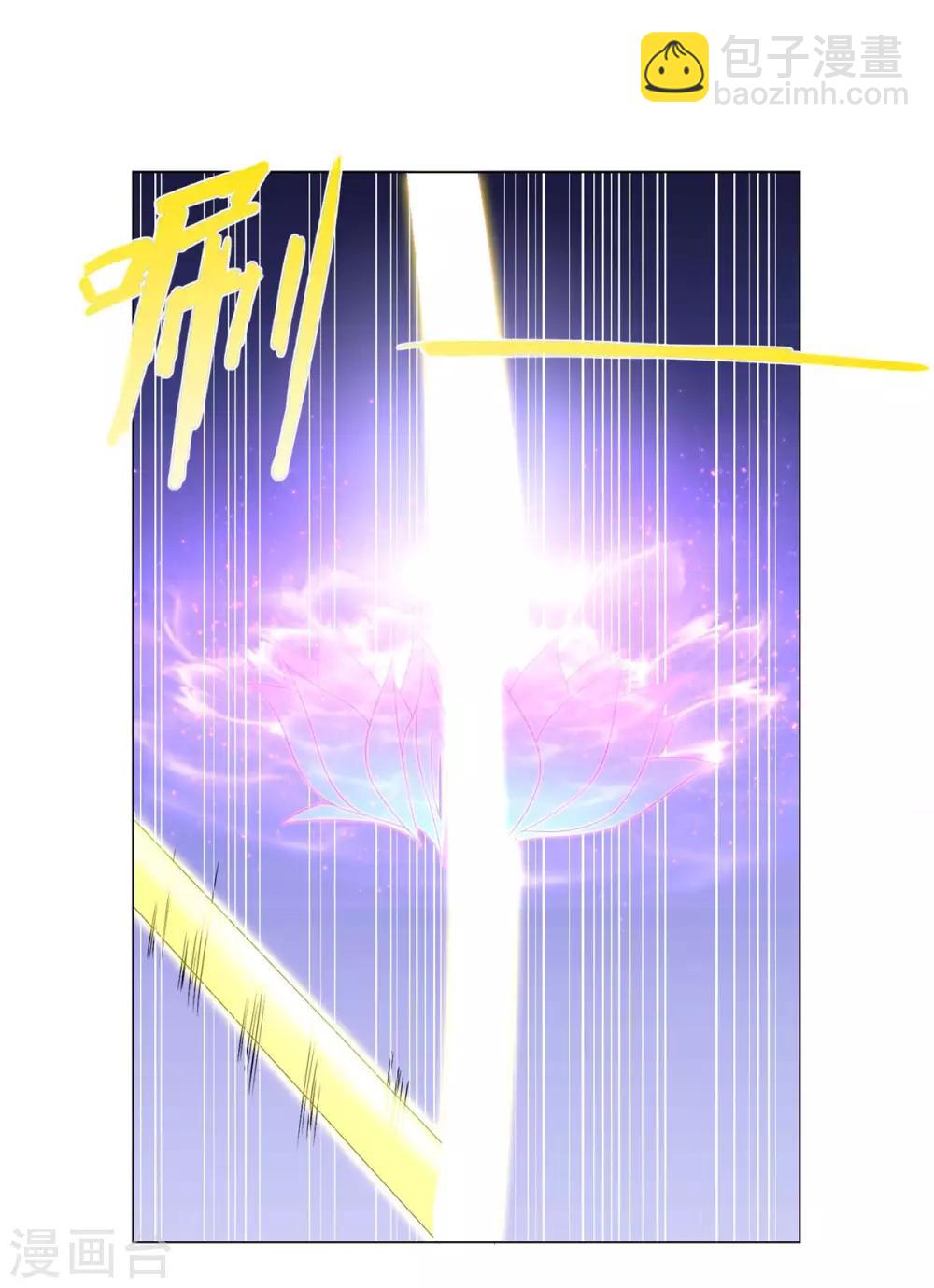 🍲至尊重生 第43话 暗杀楼 第28页