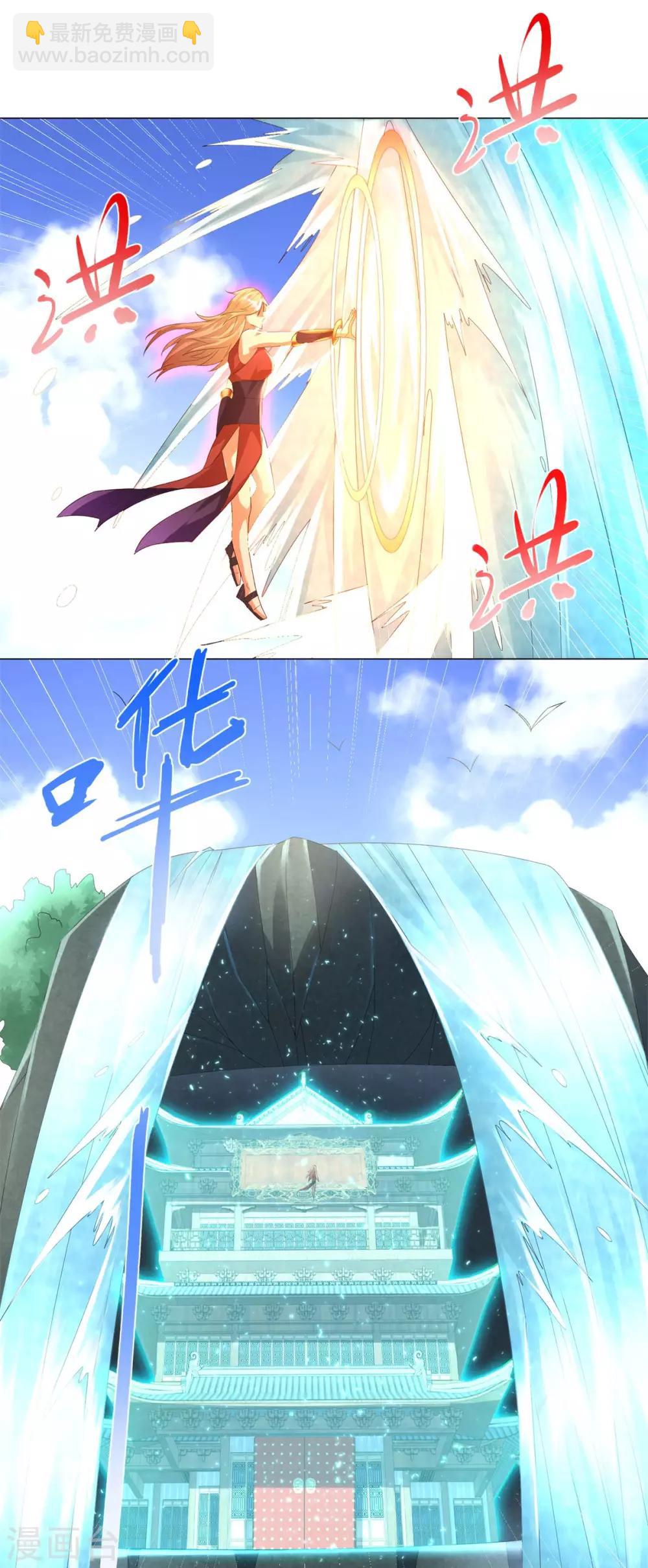 🍲至尊重生 第45话 乾坤弟子 第13页
