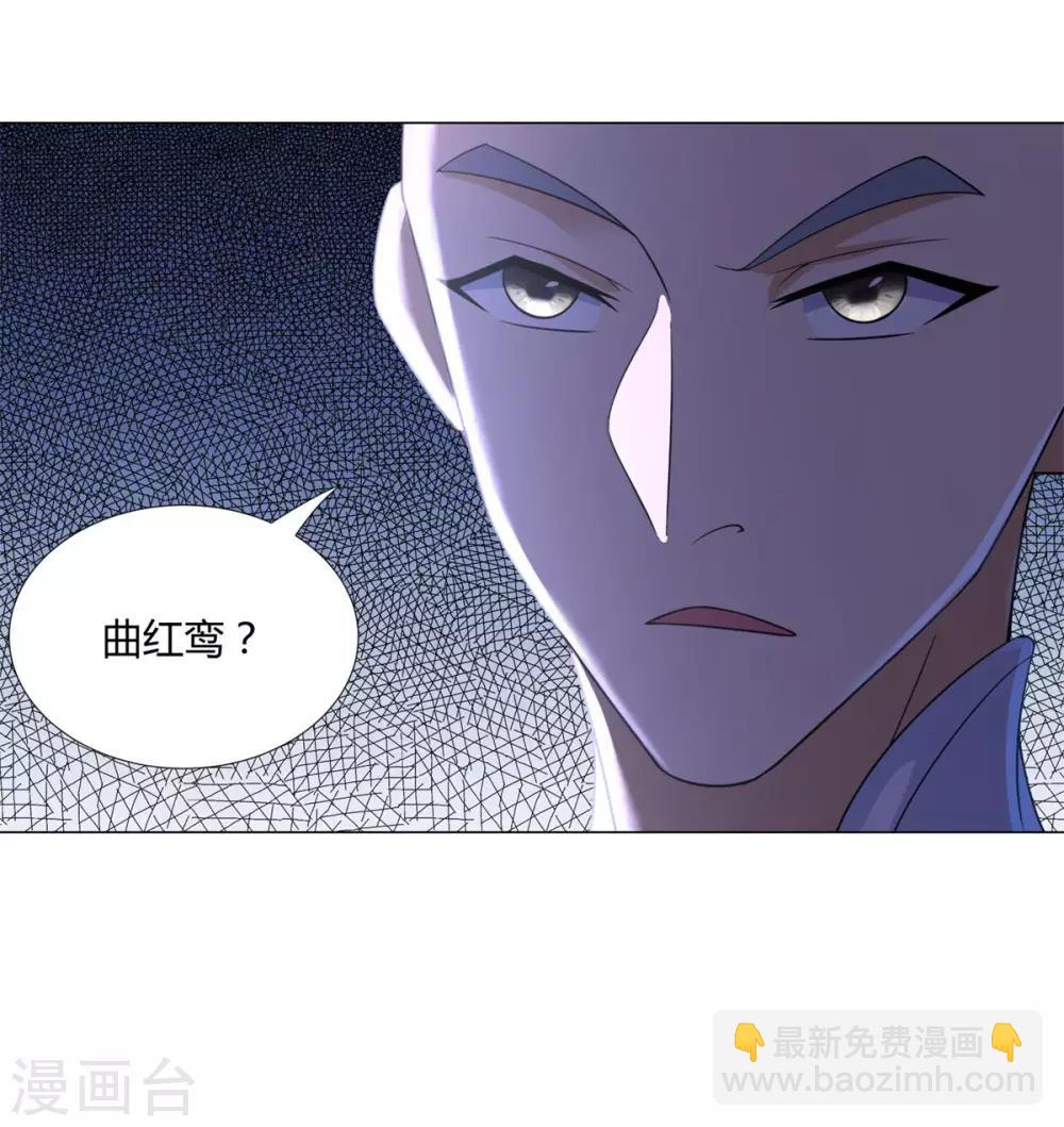 🍲至尊重生 第45话 乾坤弟子 第9页