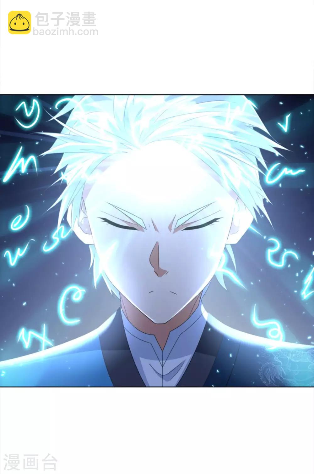 🍲至尊重生 第53话 条件 第18页