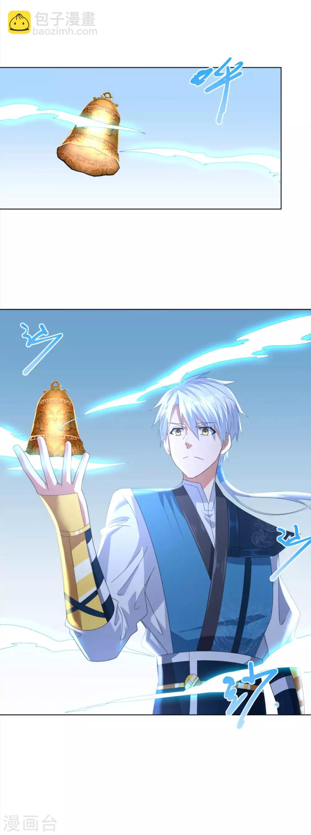 🍲至尊重生 第53话 条件 第20页