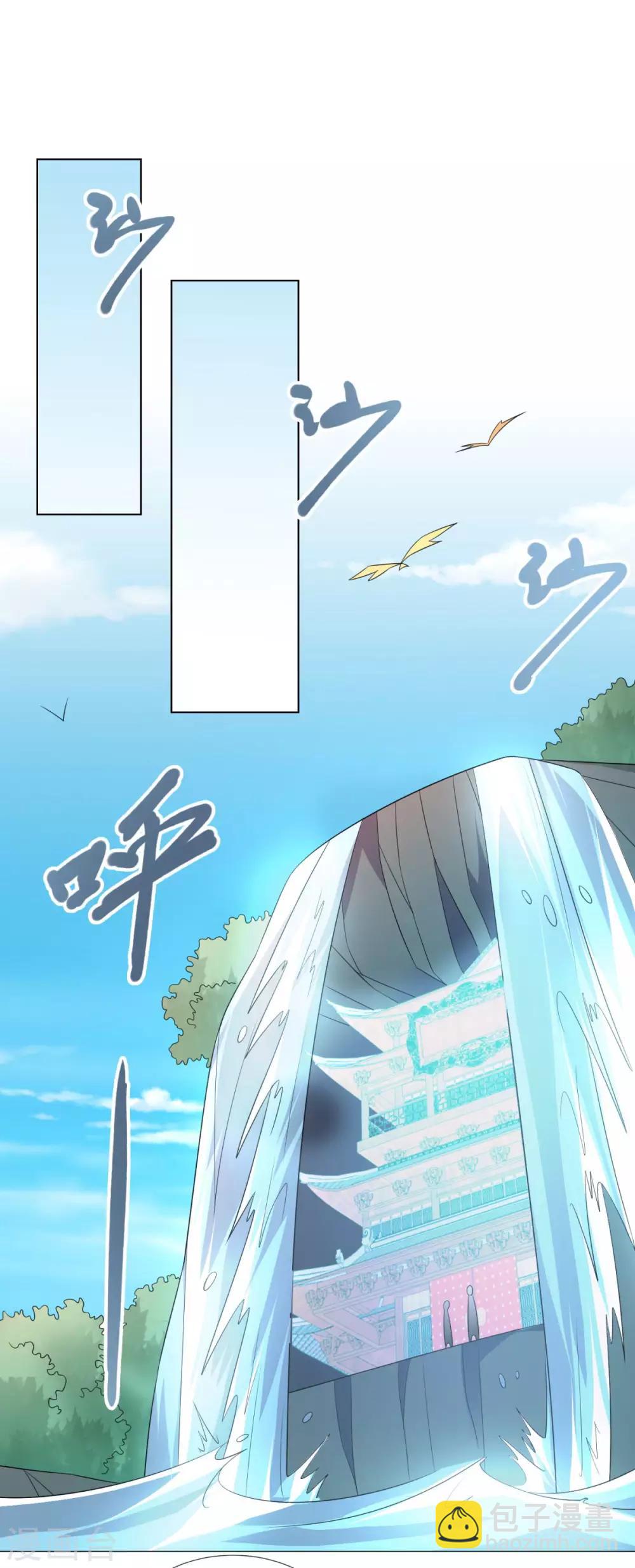 🍲至尊重生 第53话 条件 第27页