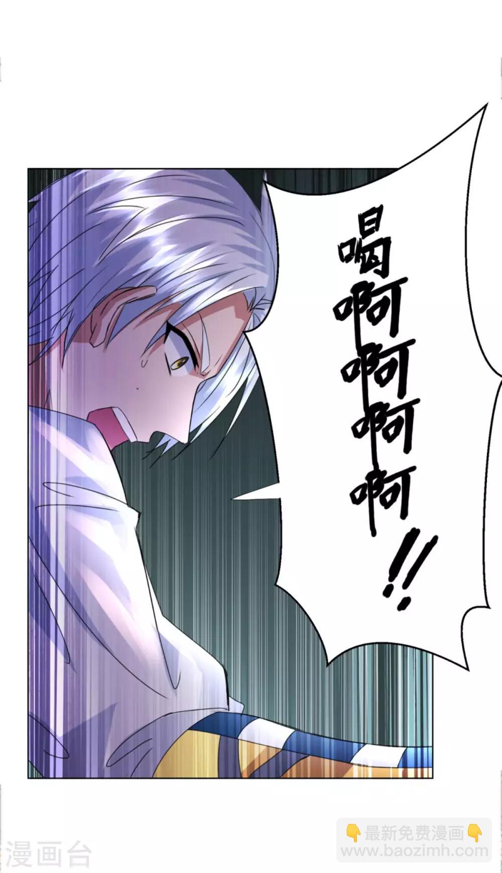 🍲至尊重生 第53话 条件 第33页
