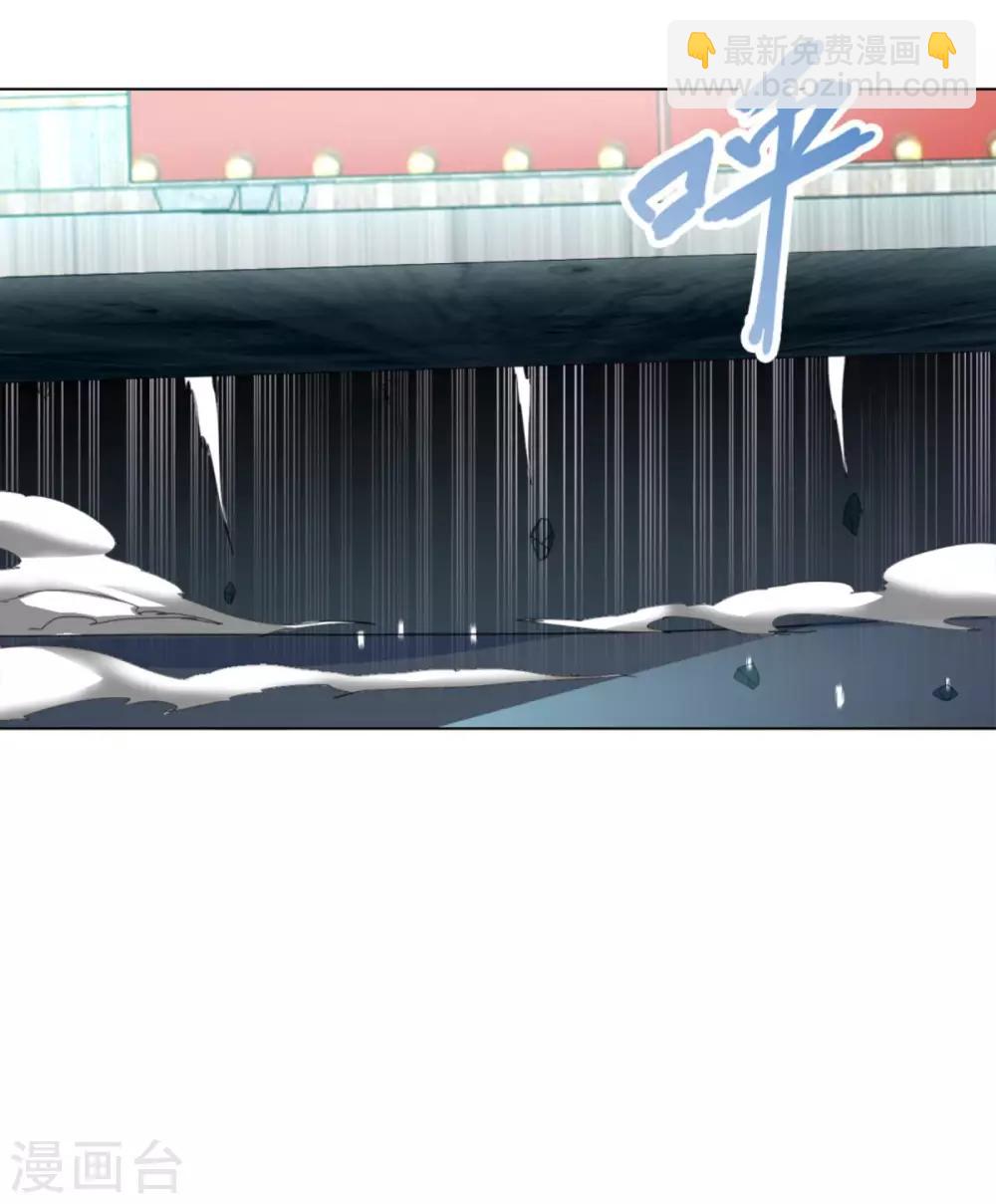 🍲至尊重生 第53话 条件 第35页