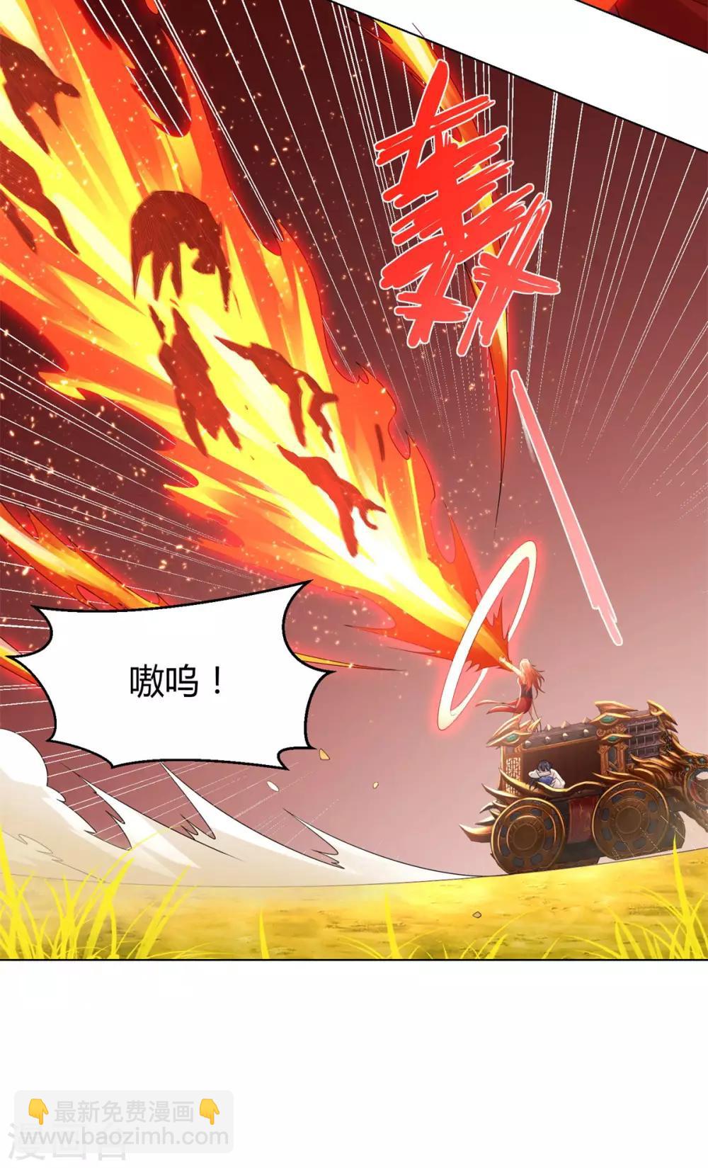🍲至尊重生 第55话 黄金兽 第17页