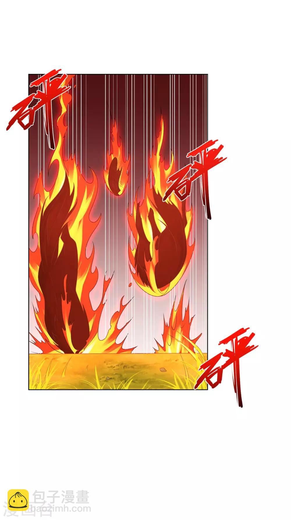 🍲至尊重生 第55话 黄金兽 第18页