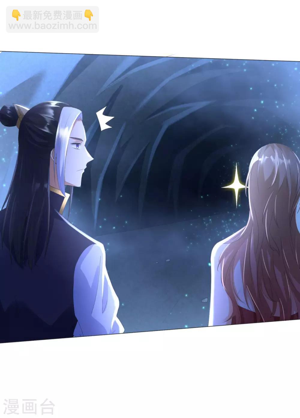 🍲至尊重生 第57话 箭雨 第11页