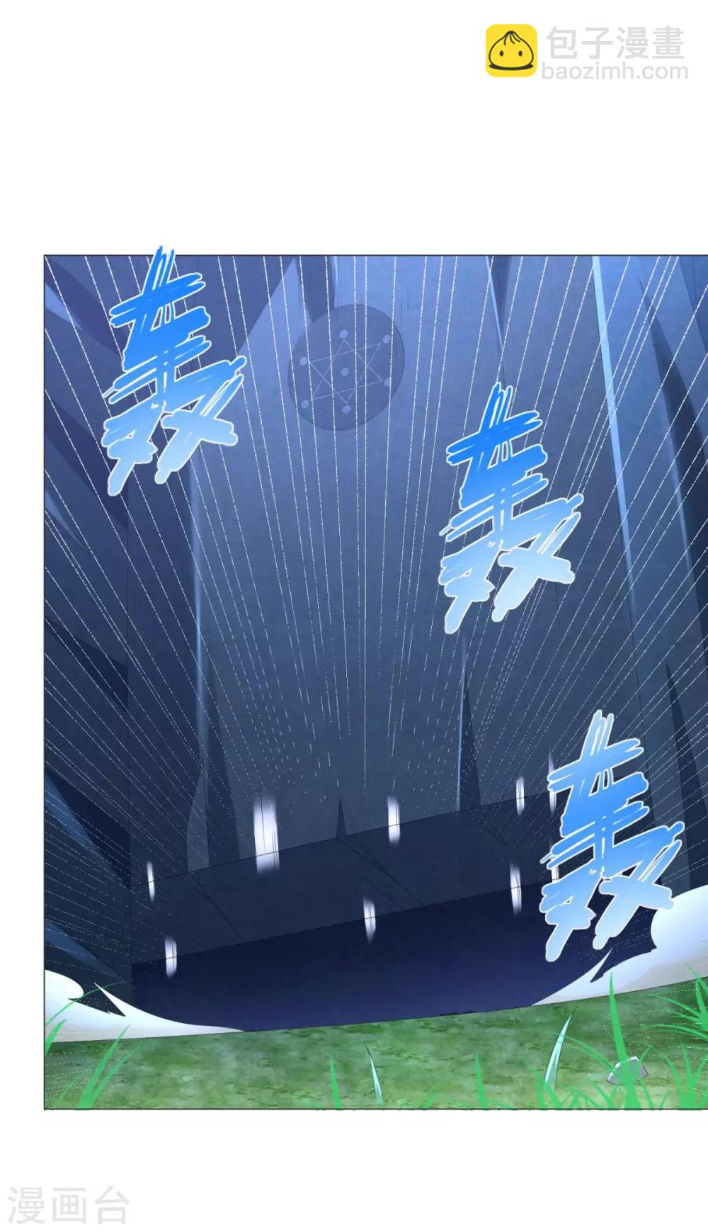 🍲至尊重生 第57话 箭雨 第14页