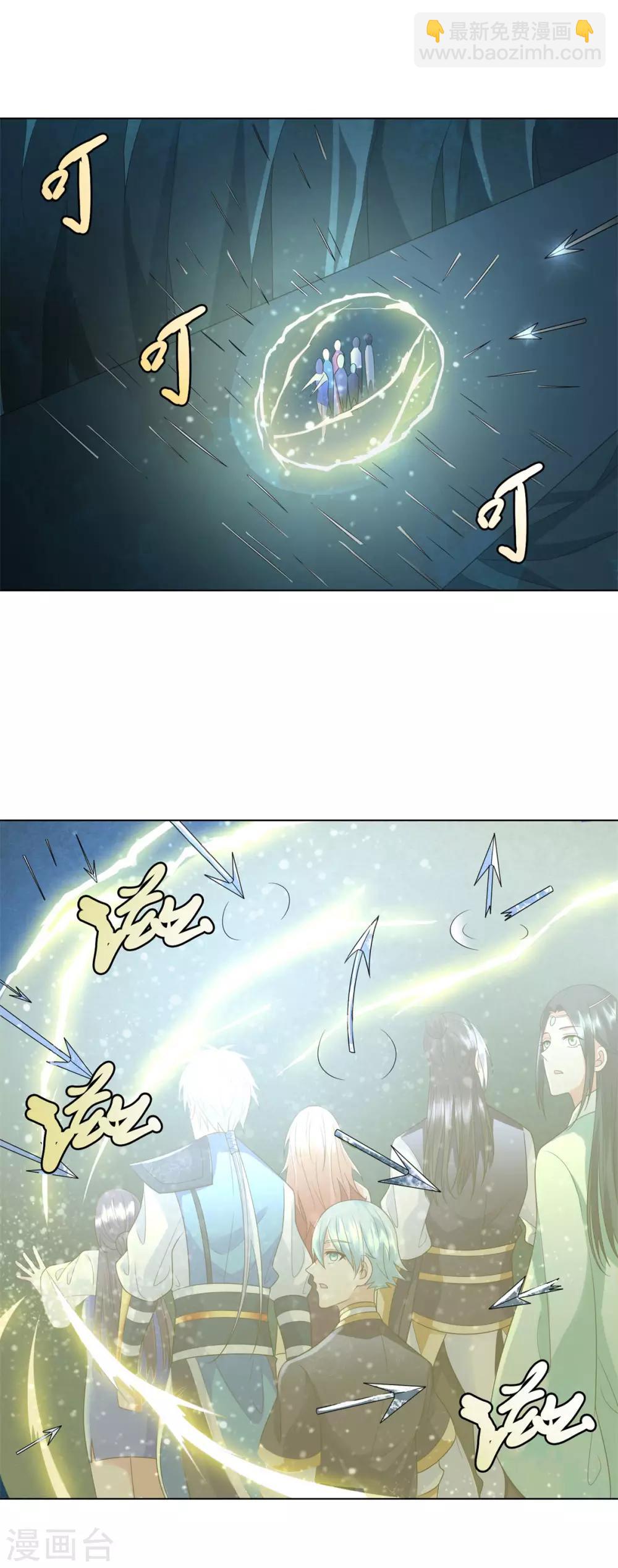 🍲至尊重生 第57话 箭雨 第25页