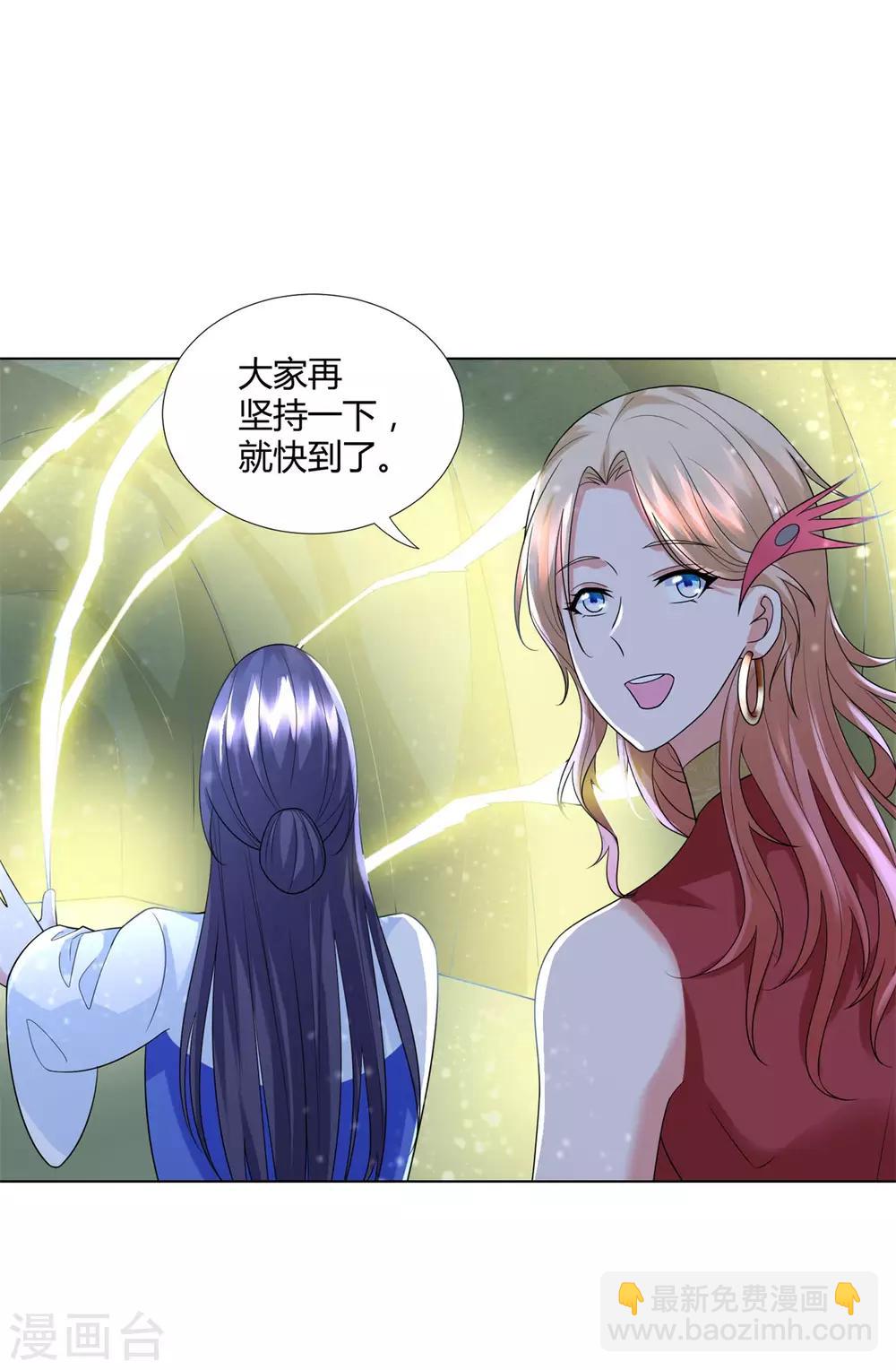 🍲至尊重生 第57话 箭雨 第26页