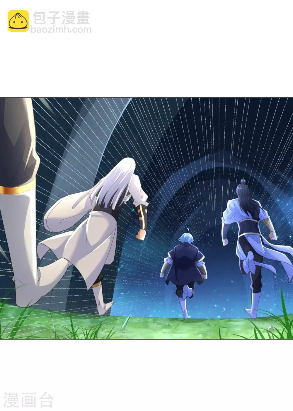 🍲至尊重生 第57话 箭雨 第6页
