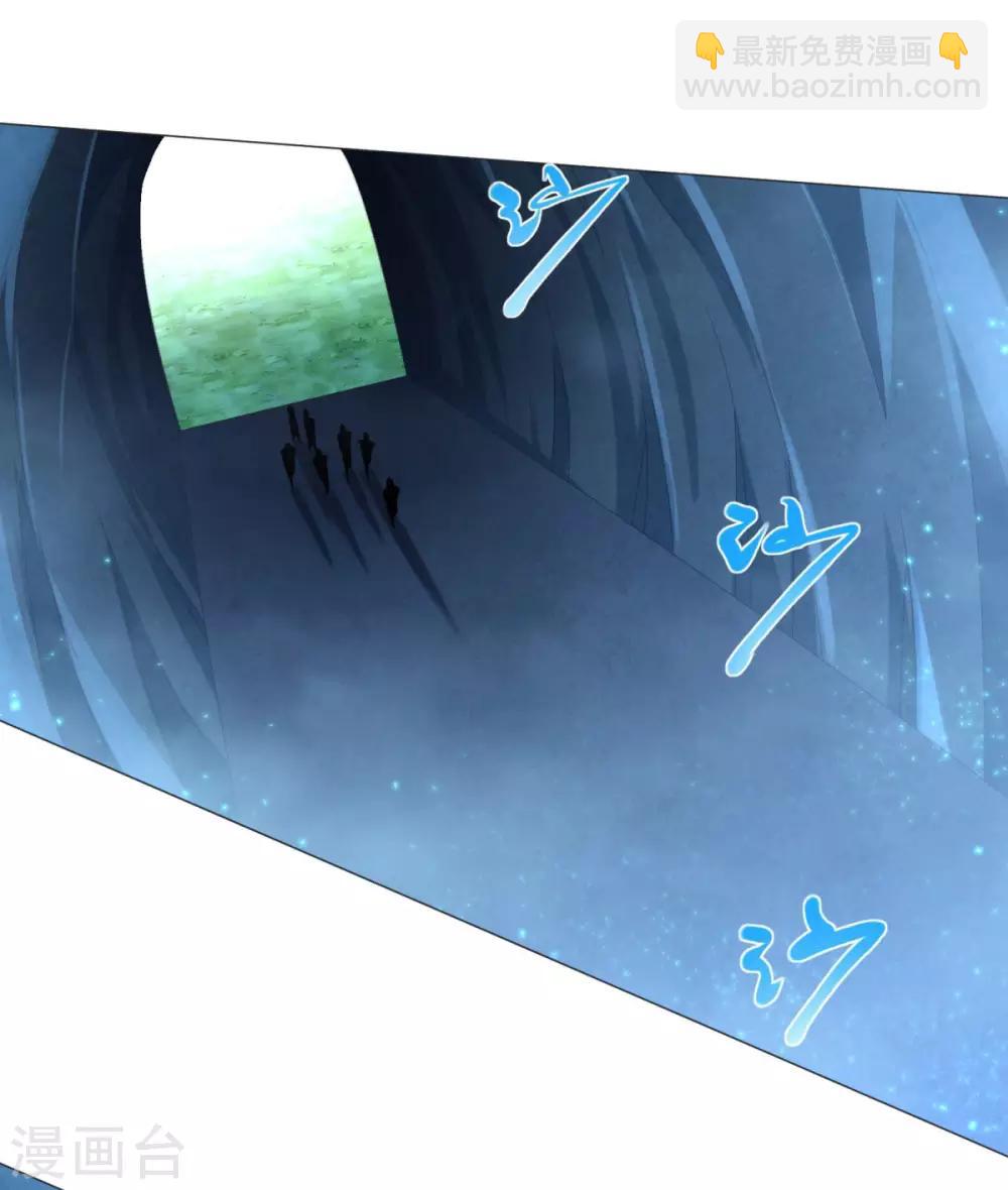🍲至尊重生 第57话 箭雨 第7页