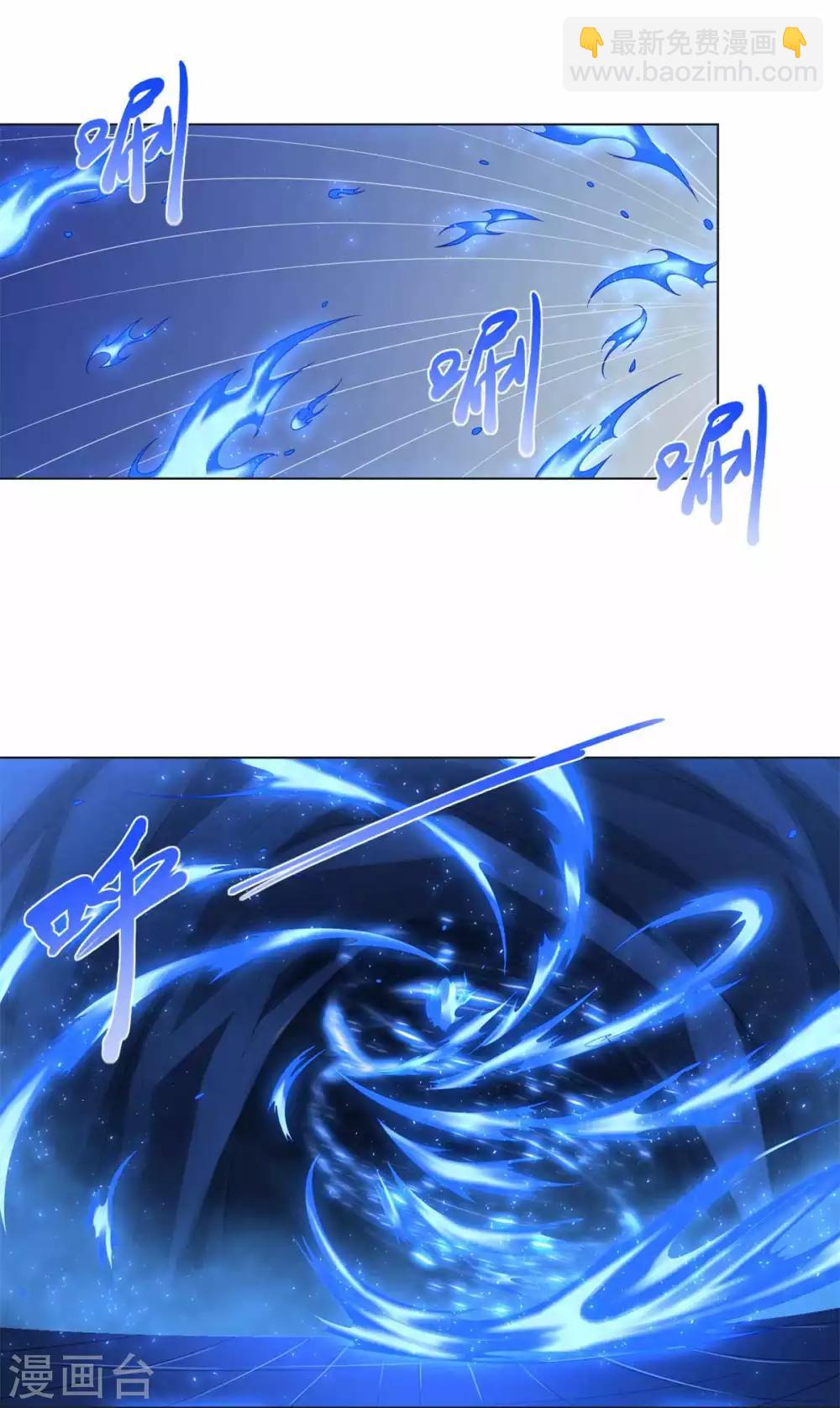 🍲至尊重生 第61话 骷髅 第15页