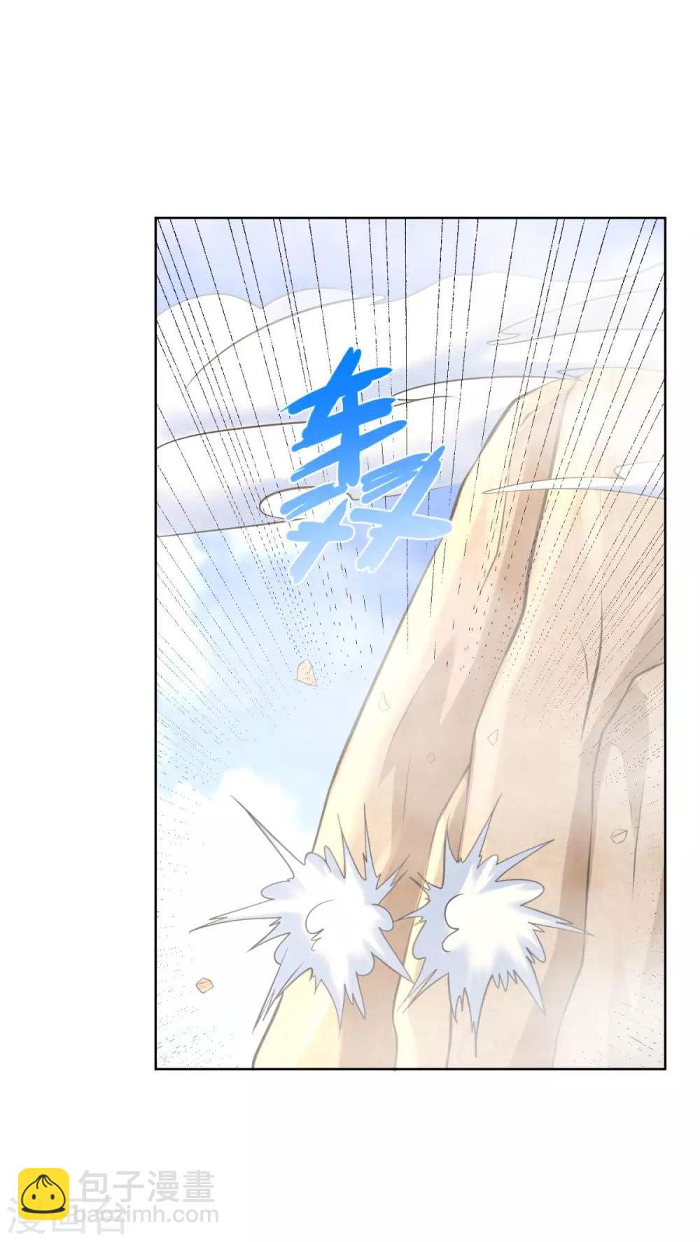 🍲至尊重生 第77话 伏击 第21页