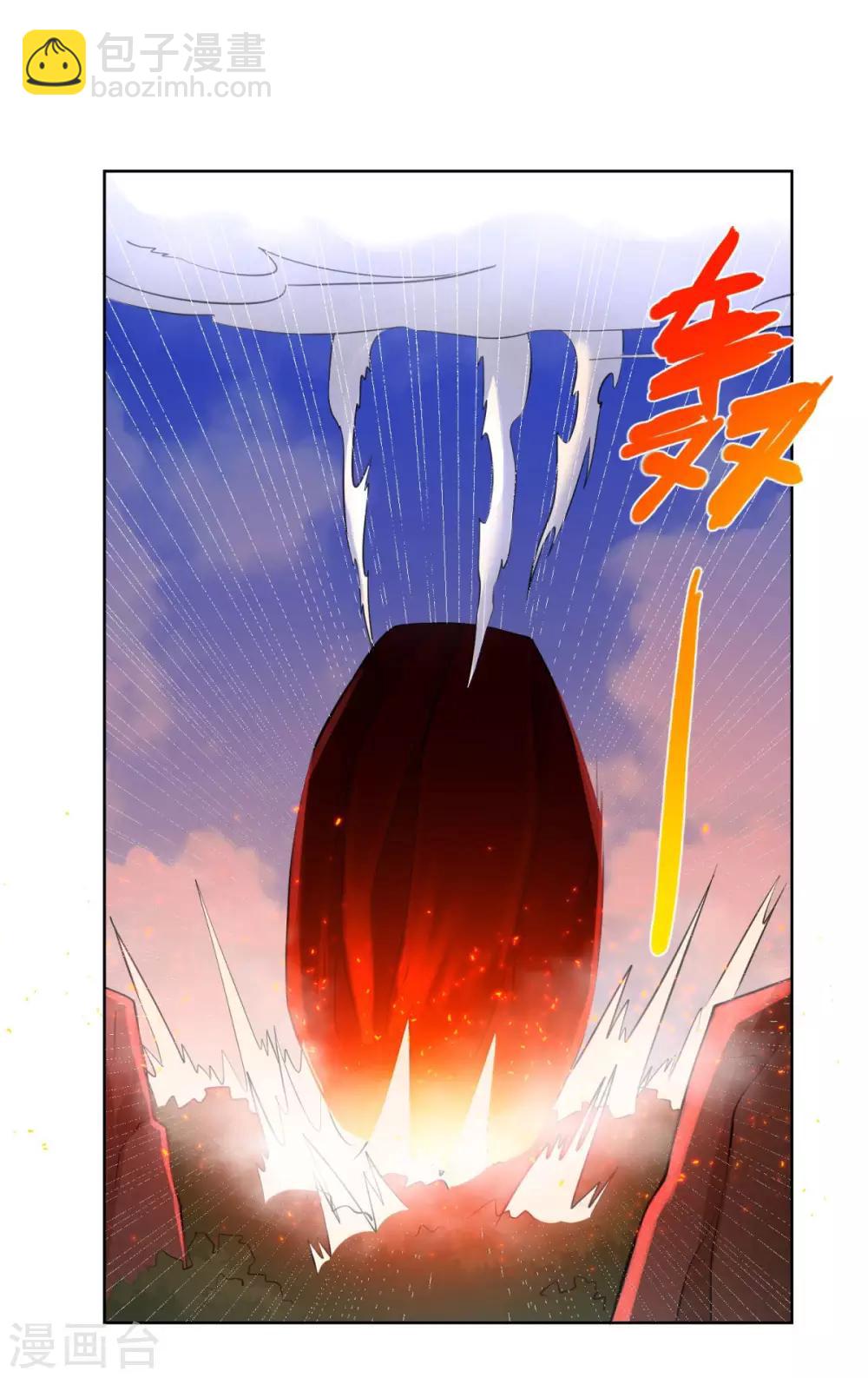 🍲至尊重生 第77话 伏击 第25页