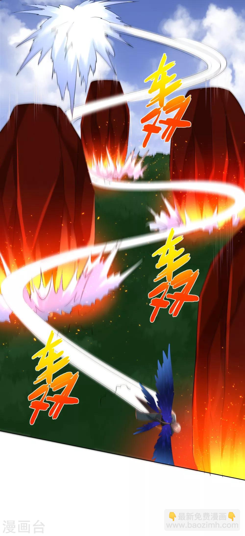 🍲至尊重生 第77话 伏击 第30页