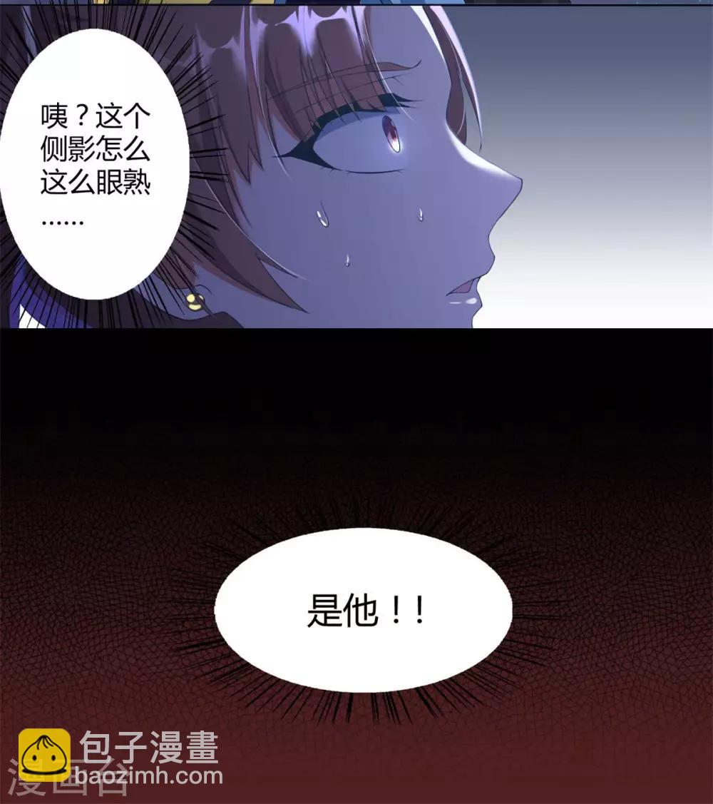 🍲至尊重生 第9话 小狼王！ 第10页