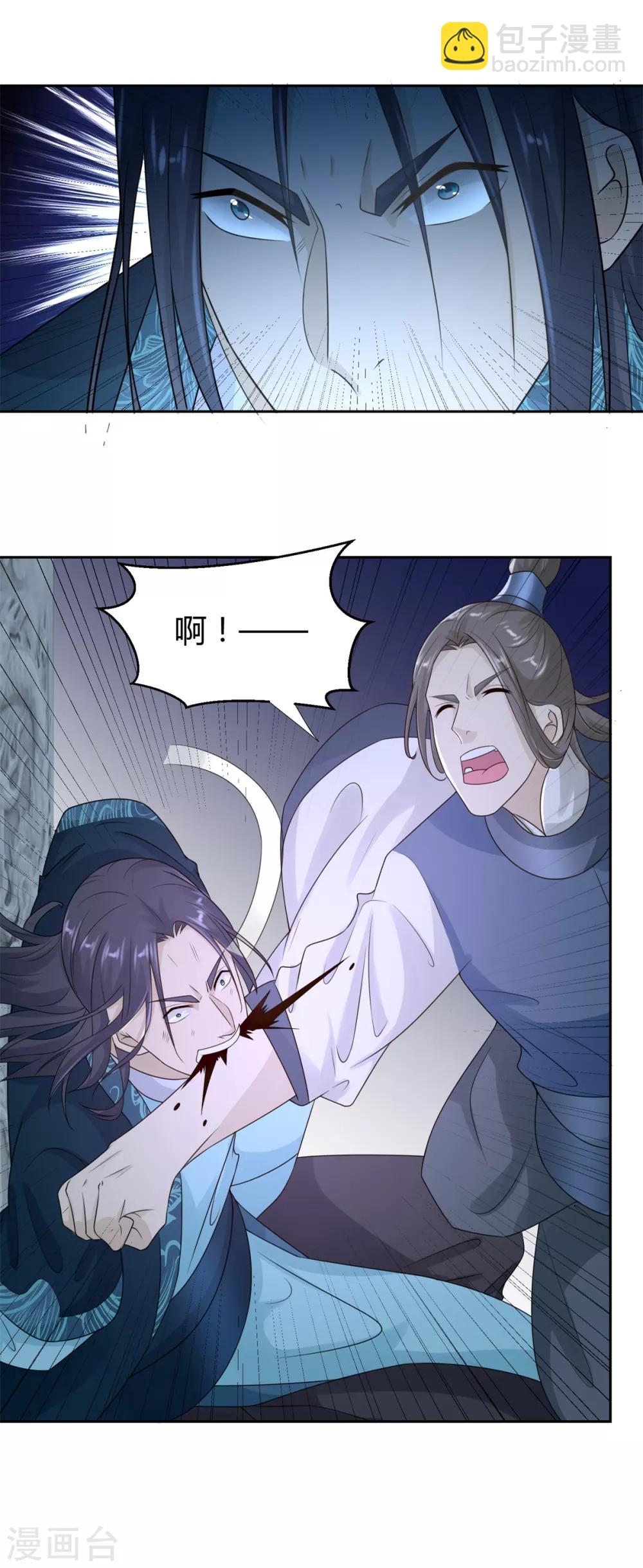🍲至尊重生 第85话 危机 第18页