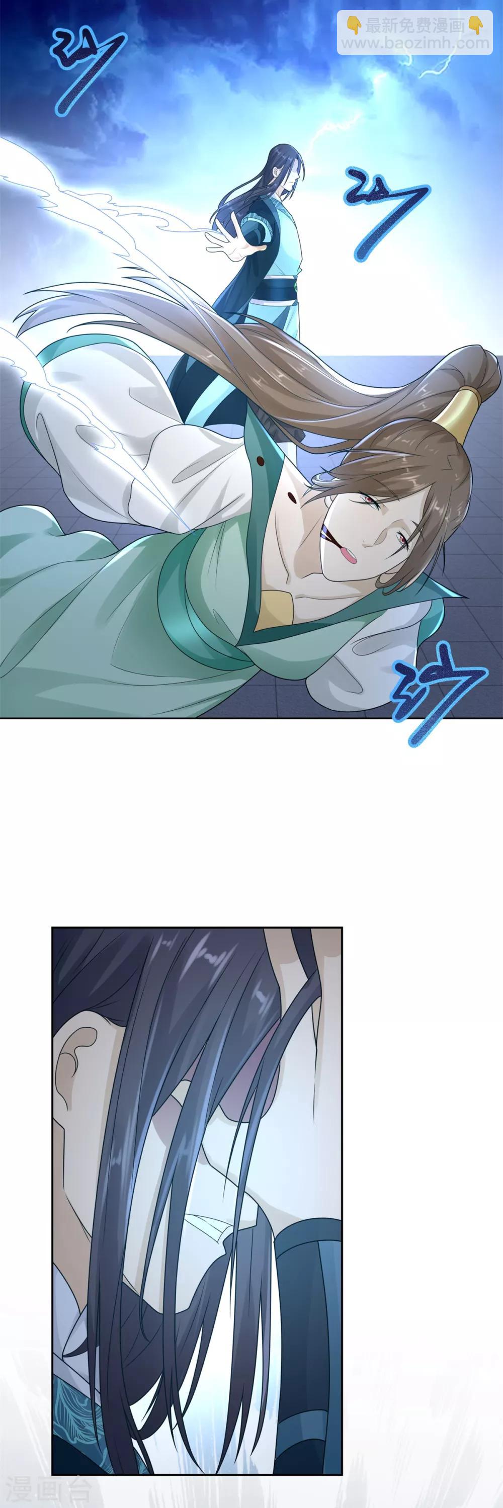 🍲至尊重生 第85话 危机 第22页