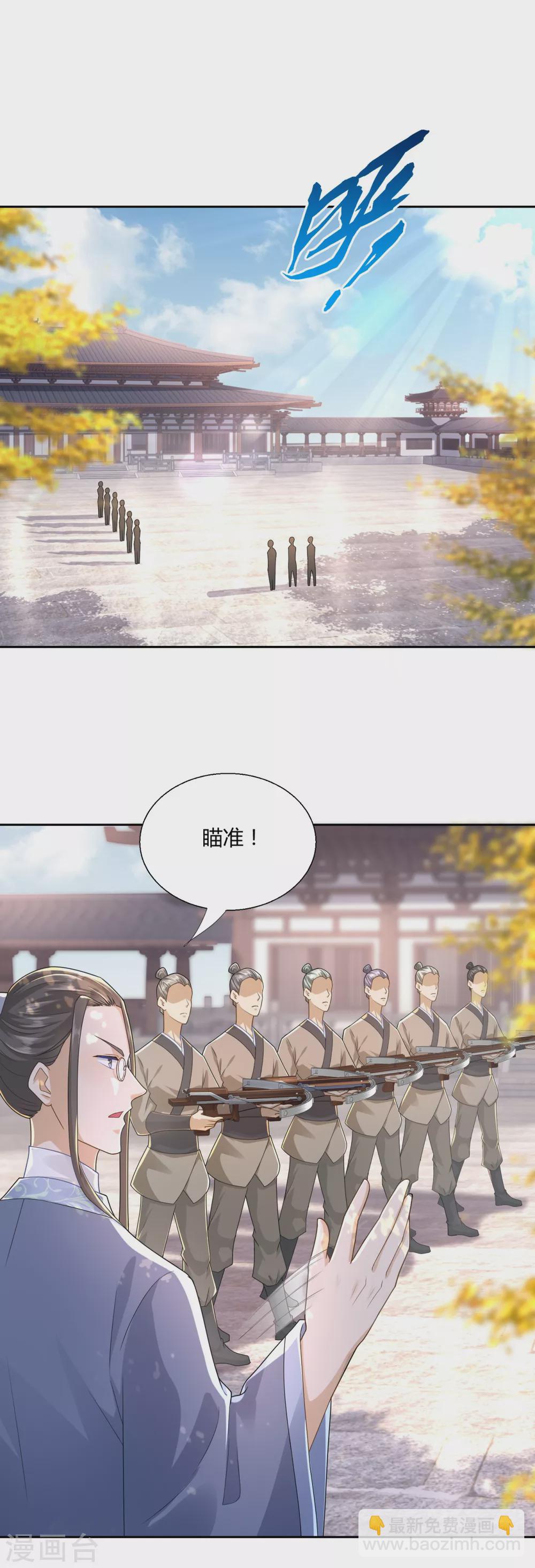 🍲至尊重生 第89话 绑架 第2页